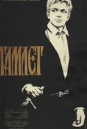 pelicula Hamlet parte 1,Hamlet parte 1 online