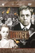 pelicula Hamlet parte 2,Hamlet parte 2 online