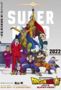 pelicula Dragon Ball Super: Super Héroe,Dragon Ball Super: Super Héroe online