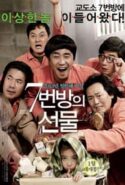 pelicula Milagro en la celda 7 (2013),Milagro en la celda 7 (2013) online