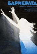 pelicula The Barrier,The Barrier online
