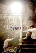 pelicula Vanishing Time: A Boy Who Returned,Vanishing Time: A Boy Who Returned online