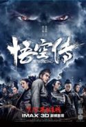pelicula Wu Kong – Contra la Ira de Los Dioses,Wu Kong – Contra la Ira de Los Dioses online